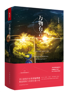 我有特殊沟通技巧