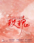 四时玫瑰